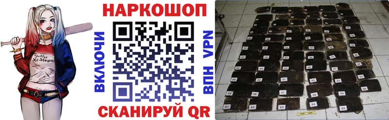Хочу наркоту Игра Конопля  КОКАИН  СК  Гашиш 