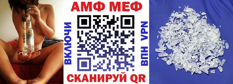 omg маркетплейс  закладка  Игра  АМФЕТАМИН 98% 
