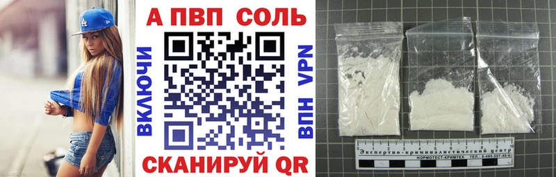 Alpha PVP кристаллы darknet Telegram Игра наркотики