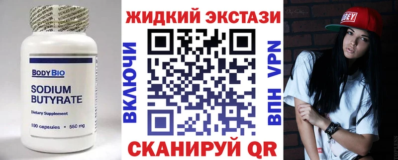БУТИРАТ буратино  Игра 