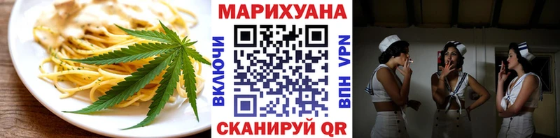 Cannafood марихуана  MEGA маркетплейс  Игра  купить закладку 
