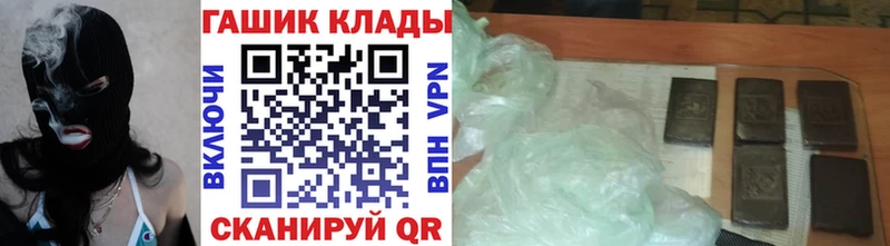 где купить наркотик Игра ГАШИШ Premium