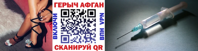 mega ссылка  Игра  Героин хмурый 