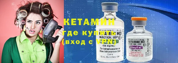 экстази Вязники