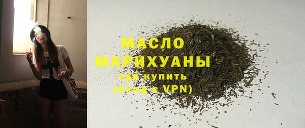 мет Вяземский