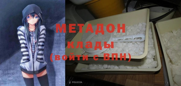 экстази Вязники