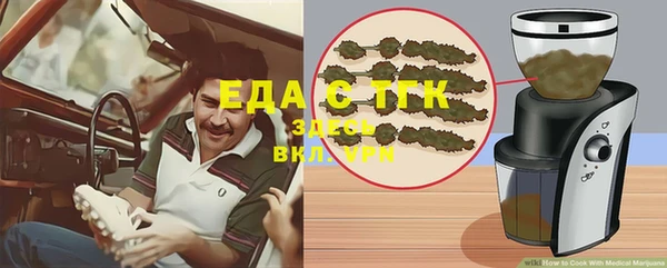 экстази Вязники