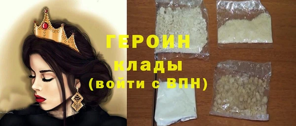 экстази Вязники