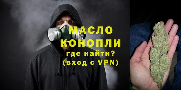 экстази Вязники