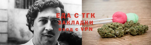 экстази Вязники