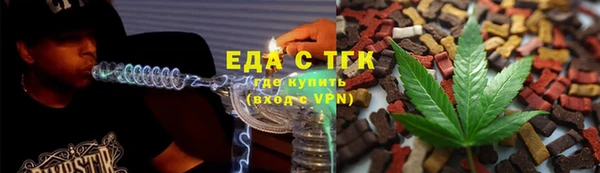 мет Вяземский