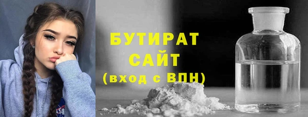 мет Вяземский