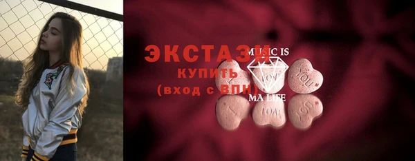 экстази Вязники