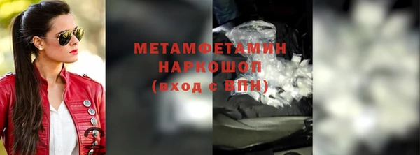 экстази Вязники
