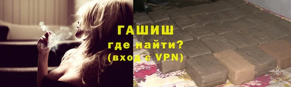 ГАЛЛЮЦИНОГЕННЫЕ ГРИБЫ Вязьма