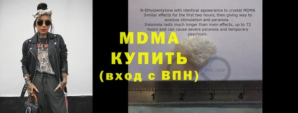 ГАЛЛЮЦИНОГЕННЫЕ ГРИБЫ Вязьма