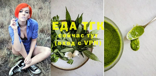 ГАЛЛЮЦИНОГЕННЫЕ ГРИБЫ Вязьма