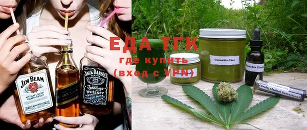 мет Вяземский
