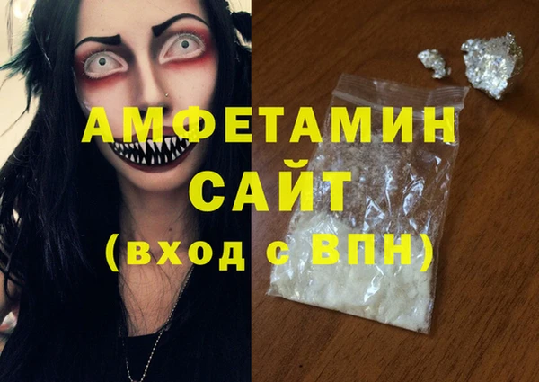 мет Вяземский