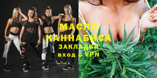 ГАЛЛЮЦИНОГЕННЫЕ ГРИБЫ Вязьма