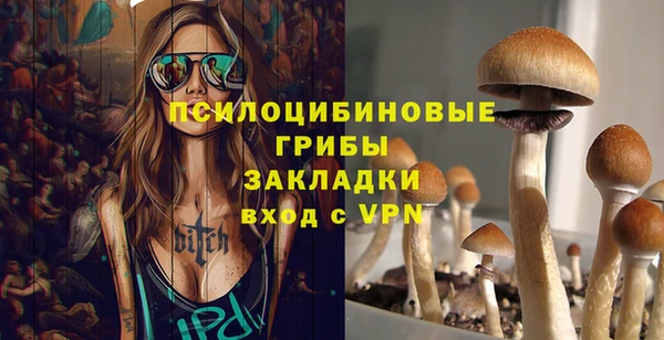 экстази Вязники