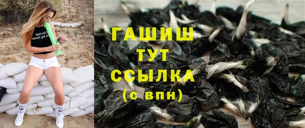 экстази Вязники