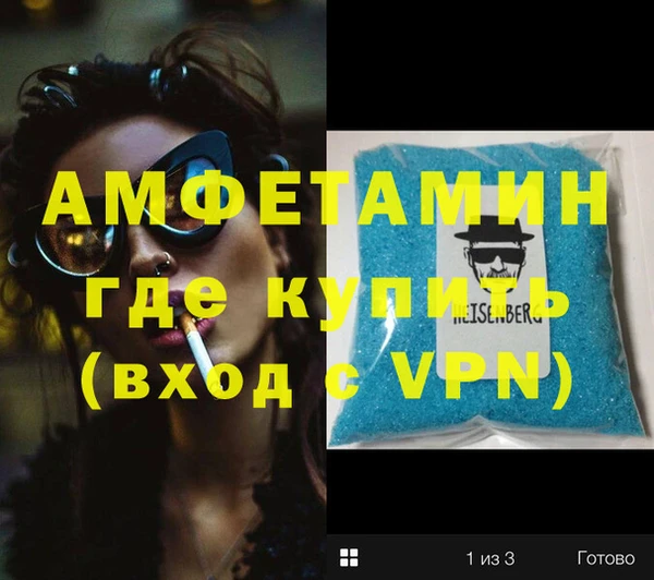 экстази Вязники