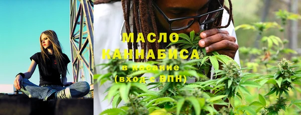 экстази Вязники