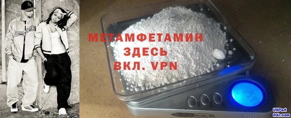 мет Вяземский