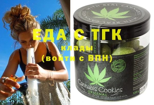 ГАЛЛЮЦИНОГЕННЫЕ ГРИБЫ Вязьма