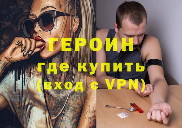 экстази Вязники