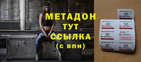 экстази Вязники