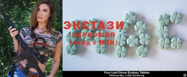 мет Вяземский