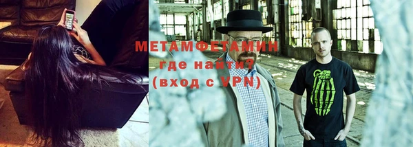 ГАЛЛЮЦИНОГЕННЫЕ ГРИБЫ Вязьма