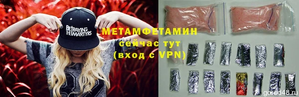 экстази Вязники