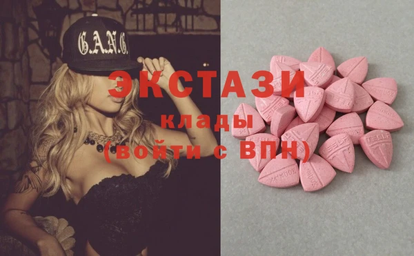 экстази Вязники