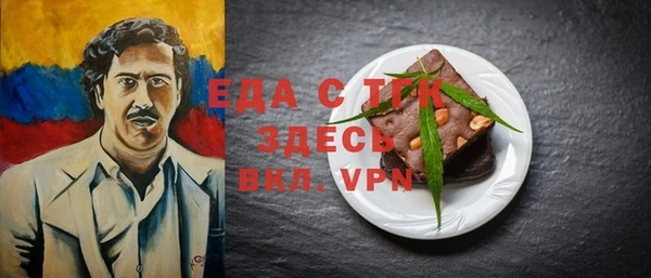 экстази Вязники