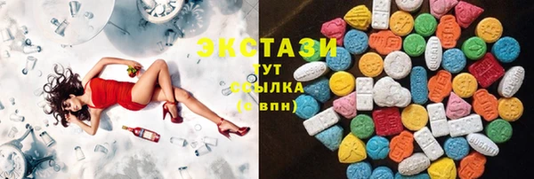 мет Вяземский