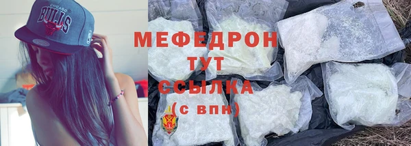 экстази Вязники