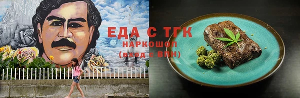 ГАЛЛЮЦИНОГЕННЫЕ ГРИБЫ Вязьма