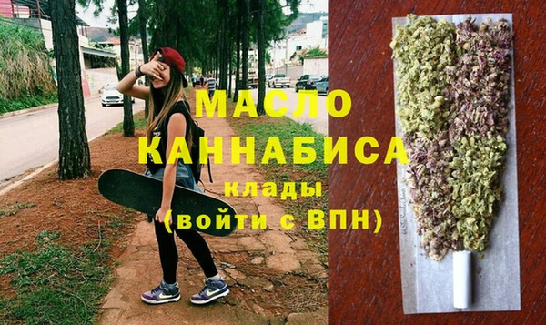ГАЛЛЮЦИНОГЕННЫЕ ГРИБЫ Вязьма