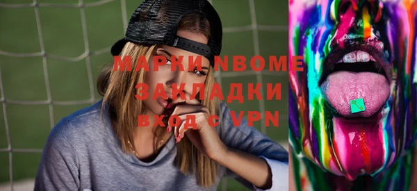 ГАЛЛЮЦИНОГЕННЫЕ ГРИБЫ Вязьма