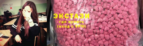 мет Вяземский