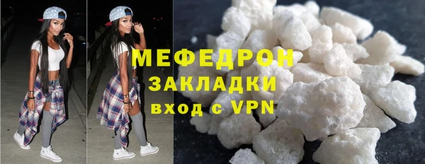 экстази Вязники