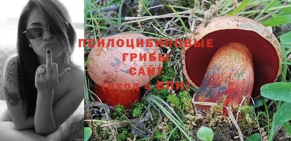 экстази Вязники