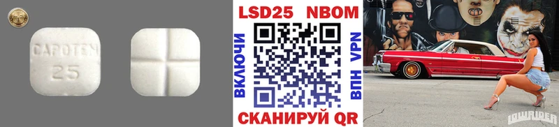 LSD-25 экстази кислота  даркнет сайт  маркетплейс клад  Игра 