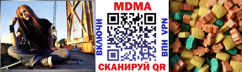 MDMA кристаллы  наркошоп  даркнет клад  Игра 