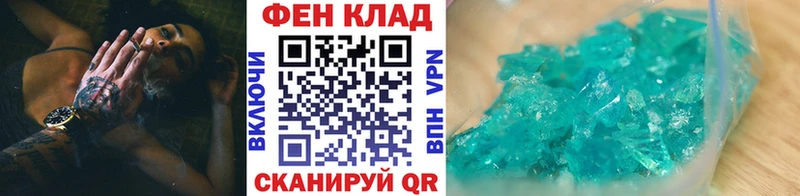 цена наркотик  Игра  Метамфетамин пудра 