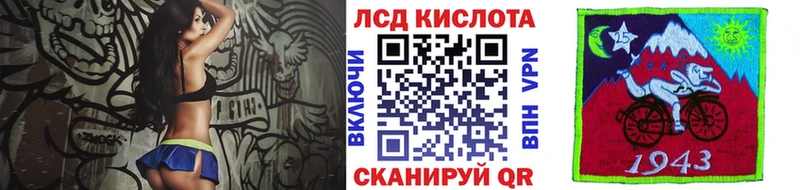 купить закладку  Игра  Марки N-bome 1500мкг 