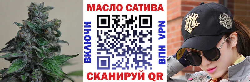 мега зеркало Игра ТГК жижа